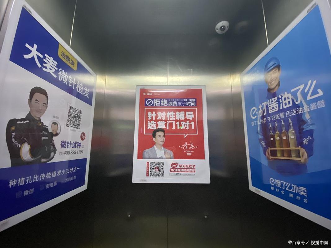 电梯广告怎么找投放商？联岸传媒为您揭秘高效投放全攻略