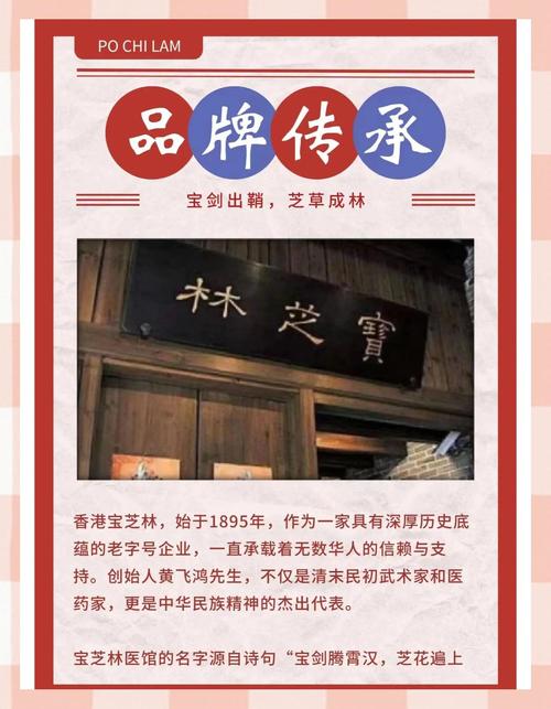 御芝林电视广告电话是多少？权威解答与投放指南