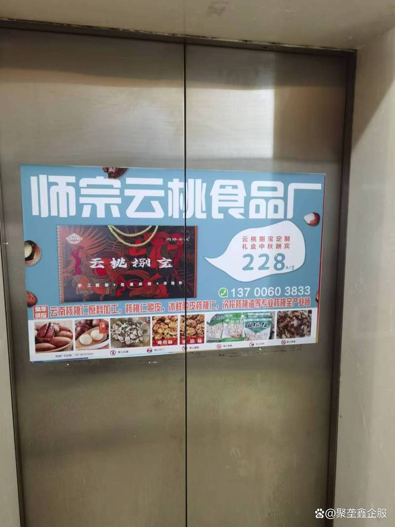 昆明电梯广告投放全攻略：如何高效触达目标人群？