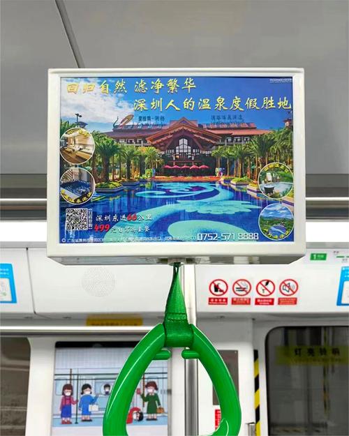 地铁拉手广告投放指南：价格、渠道与效果分析