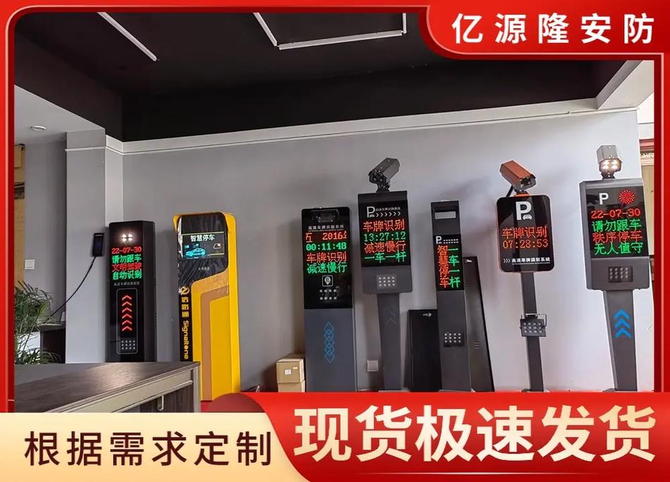 小区门禁广告收费标准解析：精准投放与成本优化指南