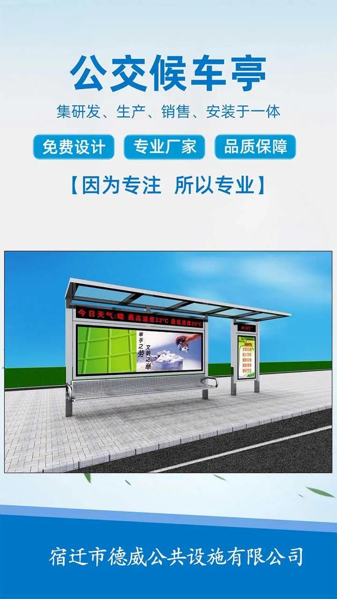 安义县公交车站台广告投放电话及合作全攻略（2025最新版）
