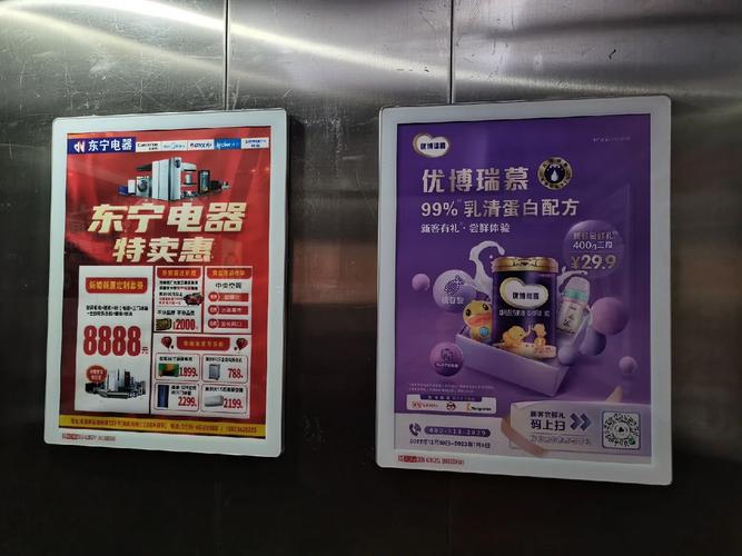 江西省电梯数字广告投放全攻略：精准触达楼宇人群的黄金渠道
