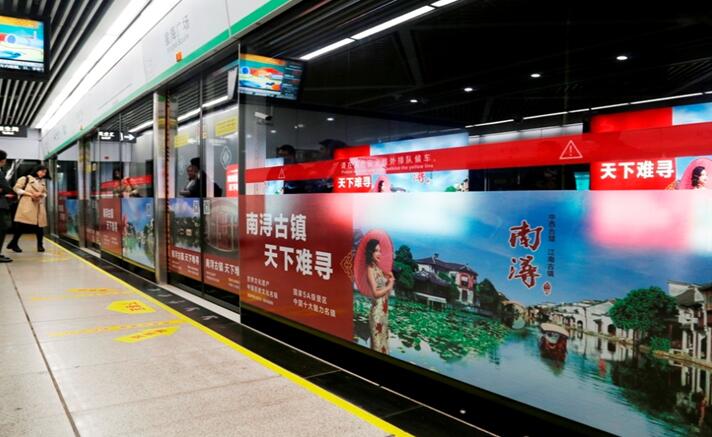 苏州地铁广告投放多少钱一天?联岸传媒为您解析收费标准与投放策略