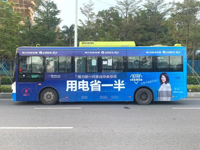 公共汽车广告投放全攻略：如何高效触达目标人群？