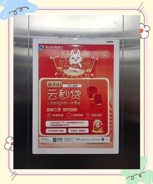 海南秀英区电梯广告投放哪家强？联岸传媒将为您详细介绍