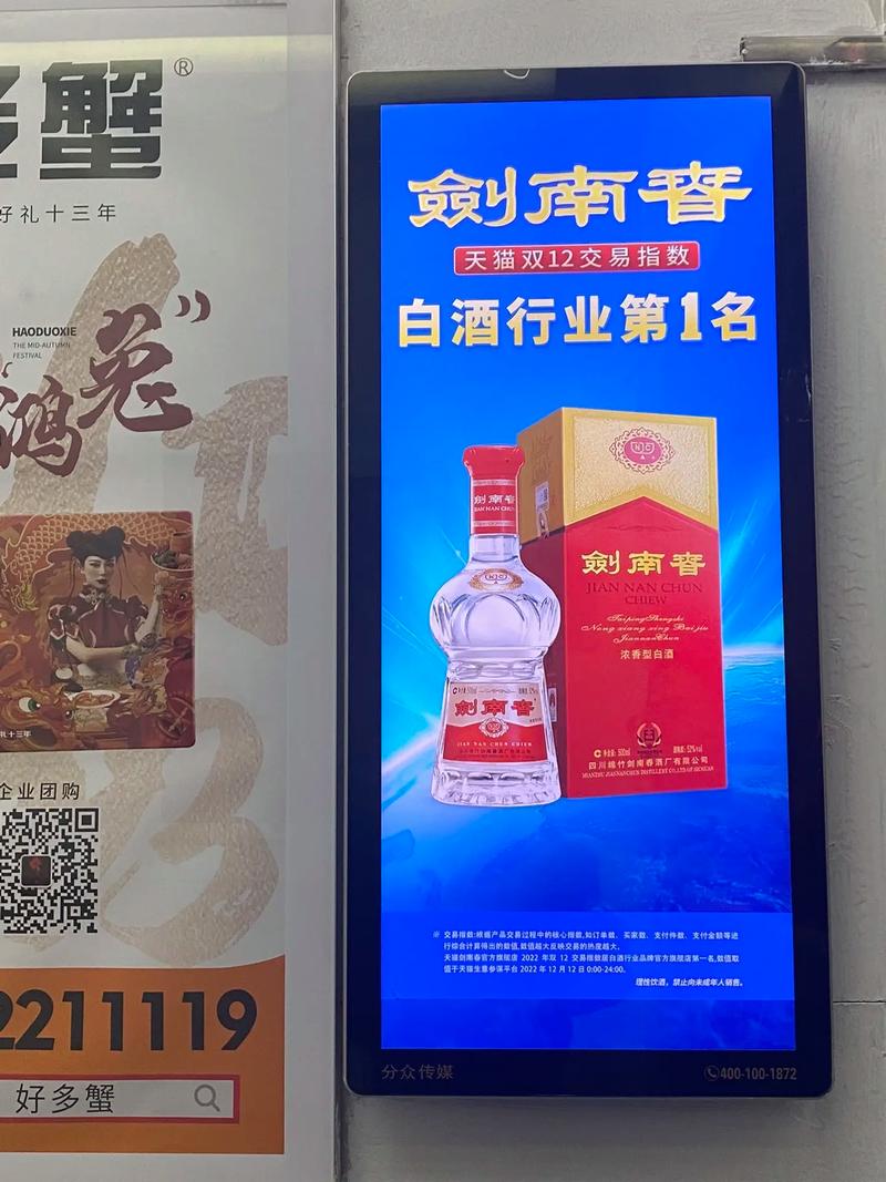 电梯广告投放费用全解析：从预算规划到效果最大化