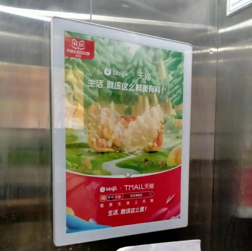 电梯广告怎么找投放商（电梯广告投放渠道全解析）