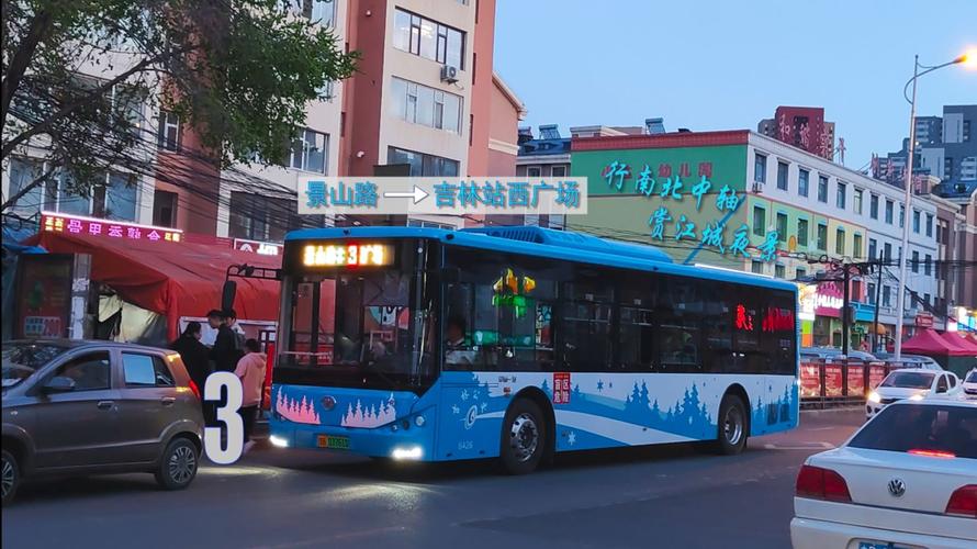 吉林市公交车广告投放全攻略：效果、渠道与费用详解