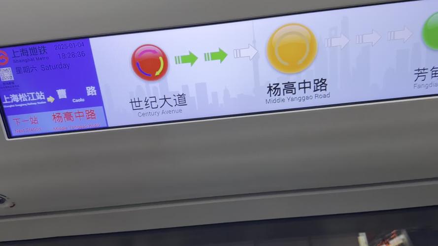 上海地铁9号线语音播报广告价格及投放全攻略