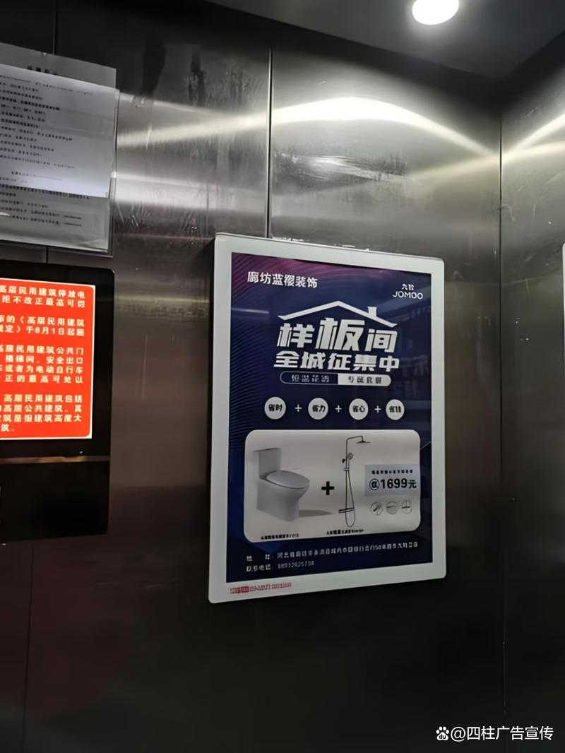 电梯广告怎么找投放商（电梯广告投放渠道全解析）
