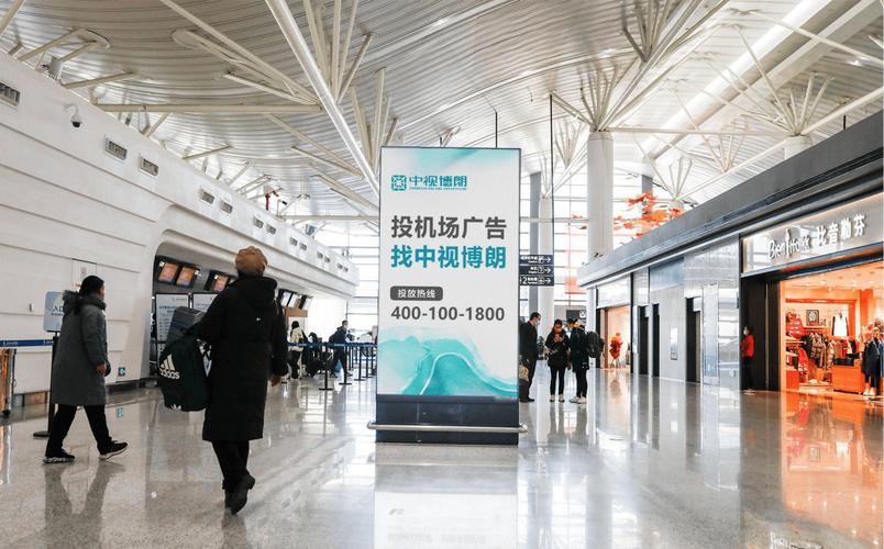 机场广告投放全攻略：费用、渠道与效果解析