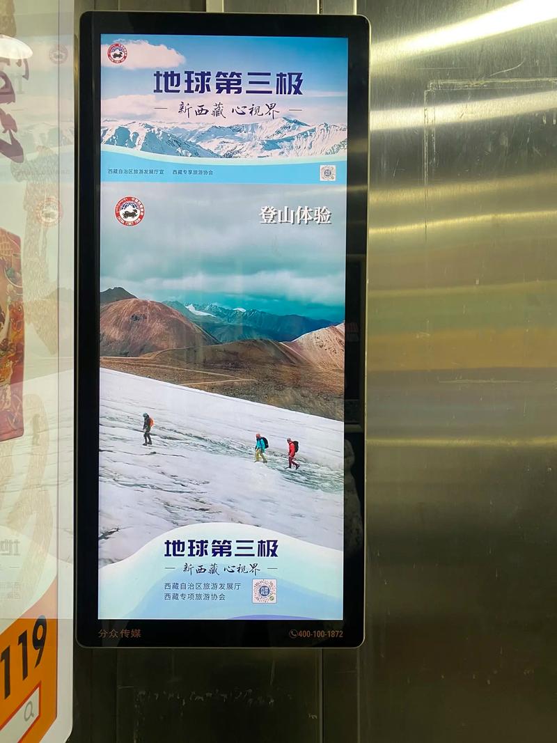 电梯广告投放价格全解析：如何精准控制预算获得最佳曝光？