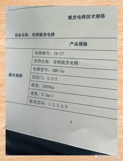 电梯广告投放费用解析：如何精准控制您的广告预算？