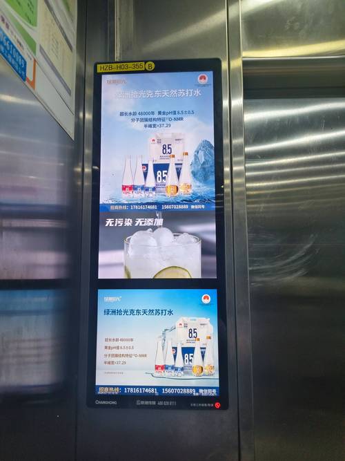 电梯广告怎么找投放商？联岸传媒为您详解2025最新渠道