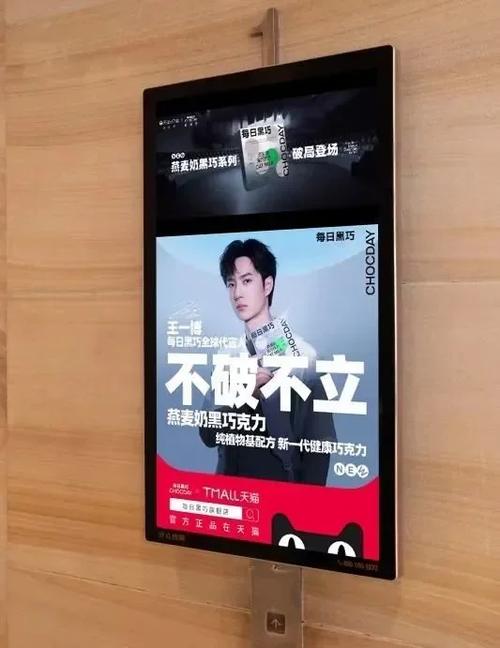 电梯广告投放电话是多少？联岸传媒为您解答