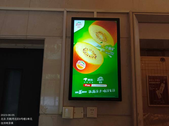长春二道区电梯广告投放全攻略：如何找到高性价比的广告公司？