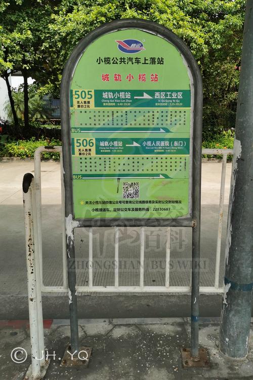 公交站牌广告投放价格是多少？2025年最新费用解析