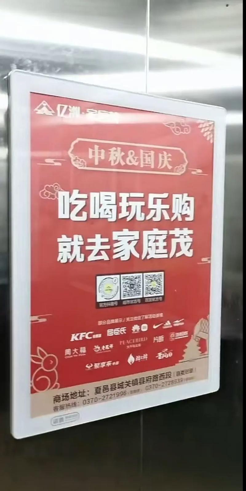 海口电梯广告投放全攻略：如何快速找到专业服务商？