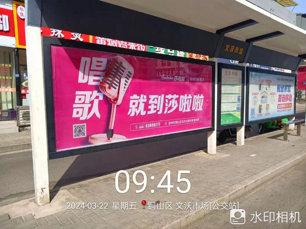 公交广告电话哪里找？专业投放渠道与费用解析