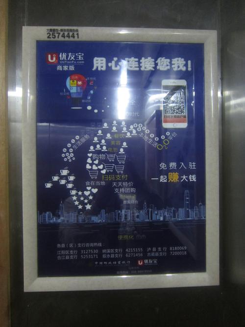全国最大的电梯广告公司有哪些？联岸传媒为您深度解析