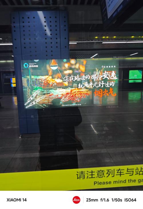 南京地铁广告投放全攻略：成本、渠道与效果解析