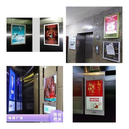 苏州电梯广告投放公司哪家强？这份避坑指南请收好