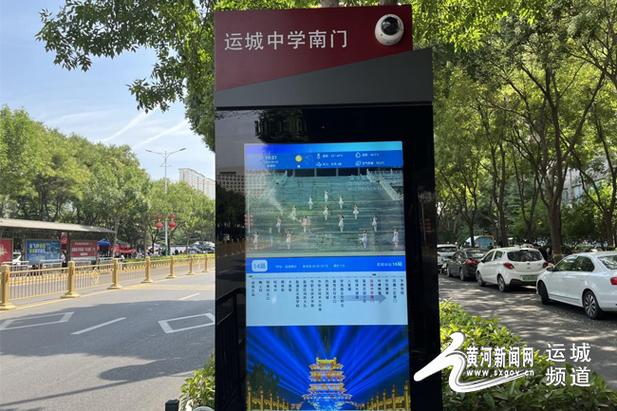 运城公交站牌广告投放效果如何？联岸传媒将为您详细介绍投放策略与优势