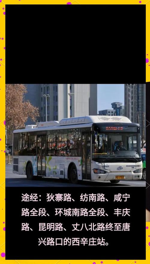 西安公交广告投放多少钱？联岸传媒将为您详细介绍收费标准与投放策略