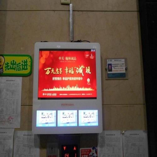 河源市电梯广告怎么投？联岸传媒将为您详细介绍