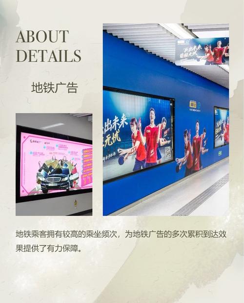 地铁广告投放渠道有哪些？联岸传媒将为您详细介绍高效对接方案