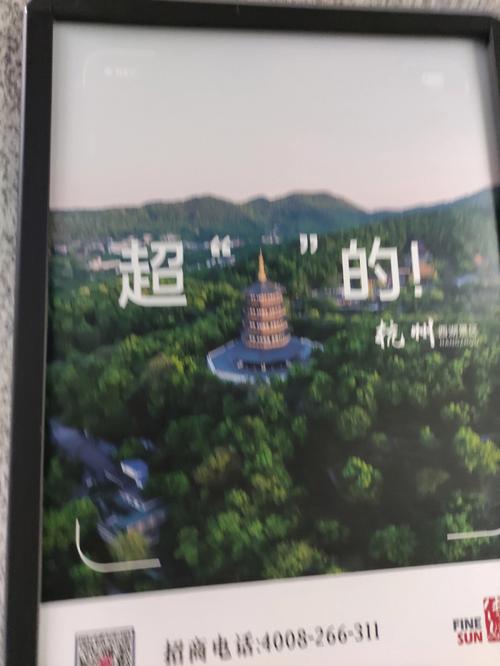 杭州地铁广告投放全攻略（杭州地铁广告收费标准）