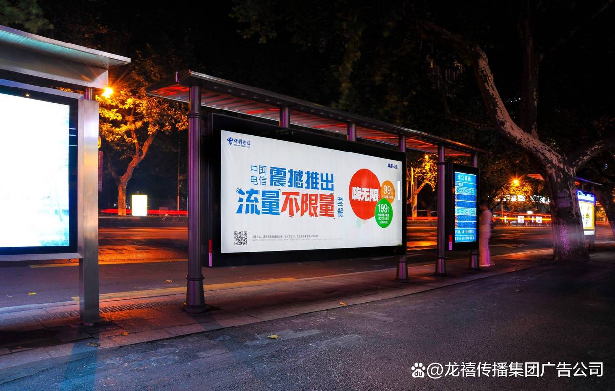公交站台灯箱广告发布费用详解（附最新价格参考）