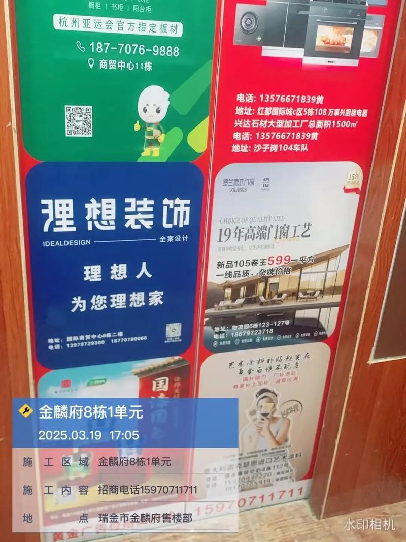 电梯广告投放多少钱一个月？2025年最新价格指南