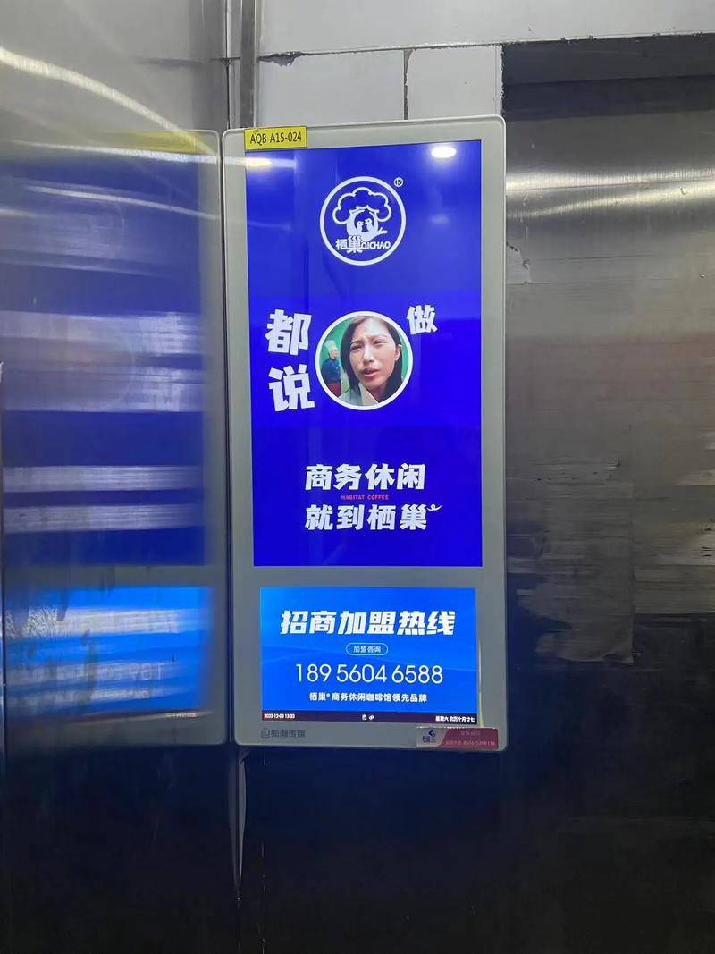 天津电梯广告投放全攻略：渠道选择与效果提升指南