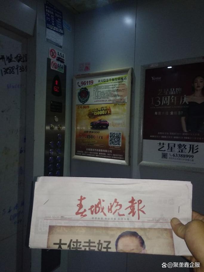 福州电梯广告投放怎么联系？这3种渠道最靠谱