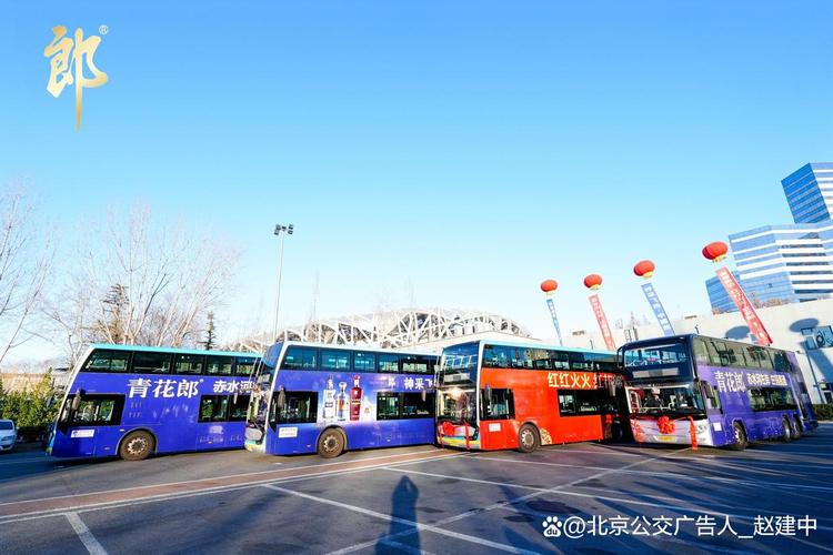 北京公交广告价格解析：如何精准投放并控制成本？