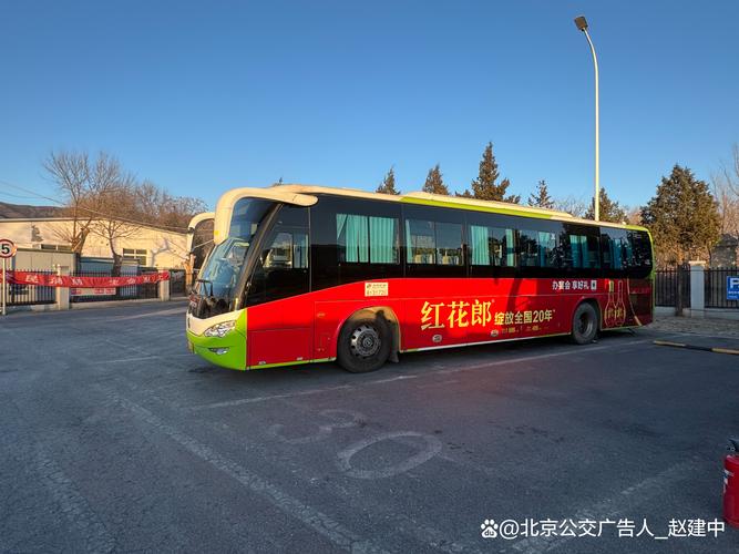 北京公交站广告牌投放全攻略：费用、渠道与效果解析