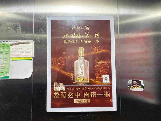 电梯广告怎么找投放商(电梯广告投放渠道全攻略)