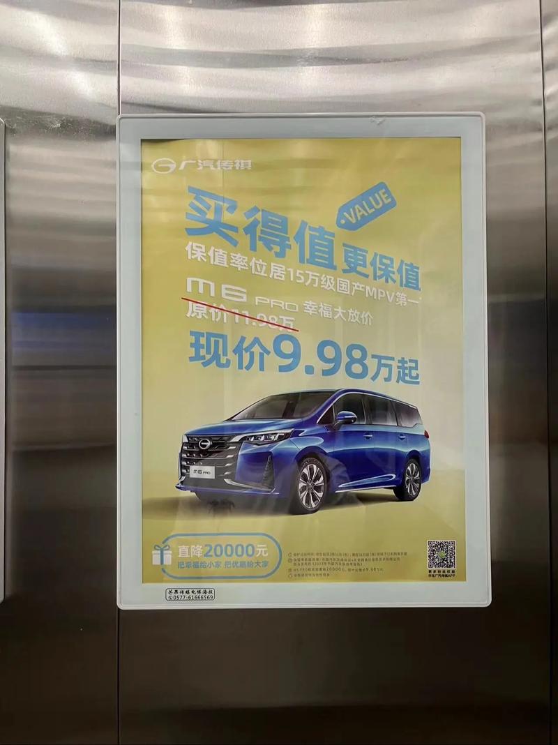 泉州电梯框架广告怎么投？联岸传媒为您详解高效投放策略