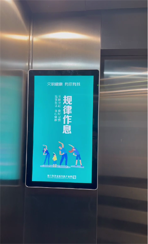 广汉电梯广告投放电话哪里找？联岸传媒为您详解投放全流程