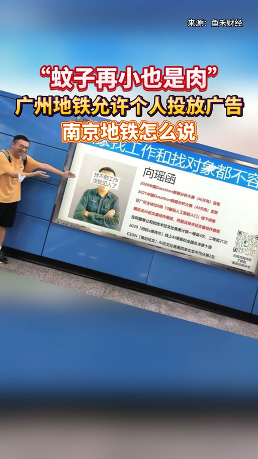 地铁广告投放多少钱一个月？联岸传媒为您解析价格与策略